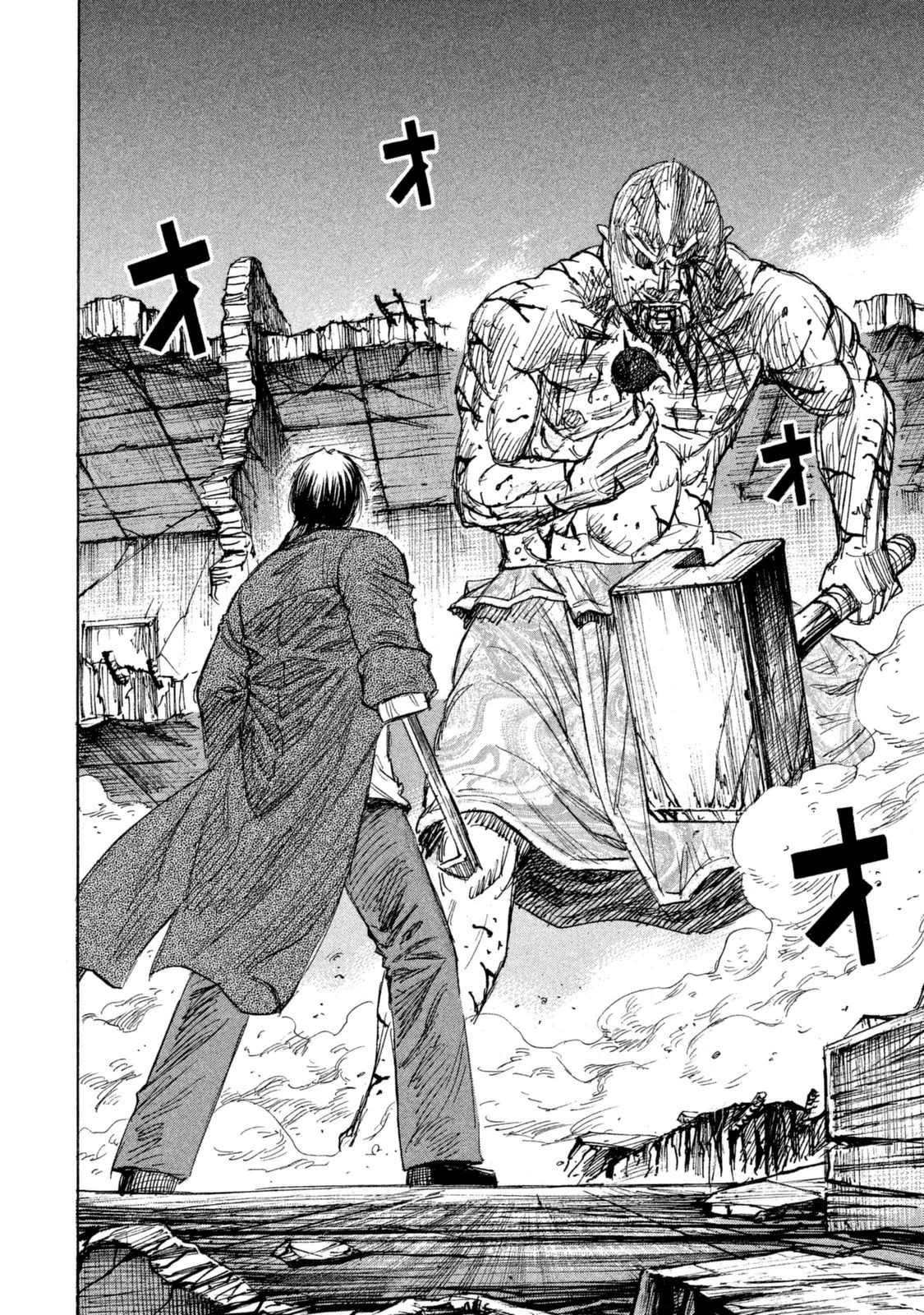 彼岸島48日後… 第111話 - 2