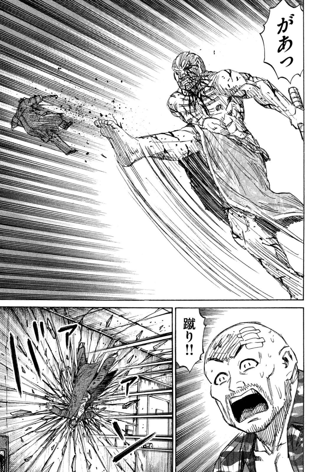 彼岸島48日後… 第111話 - 5