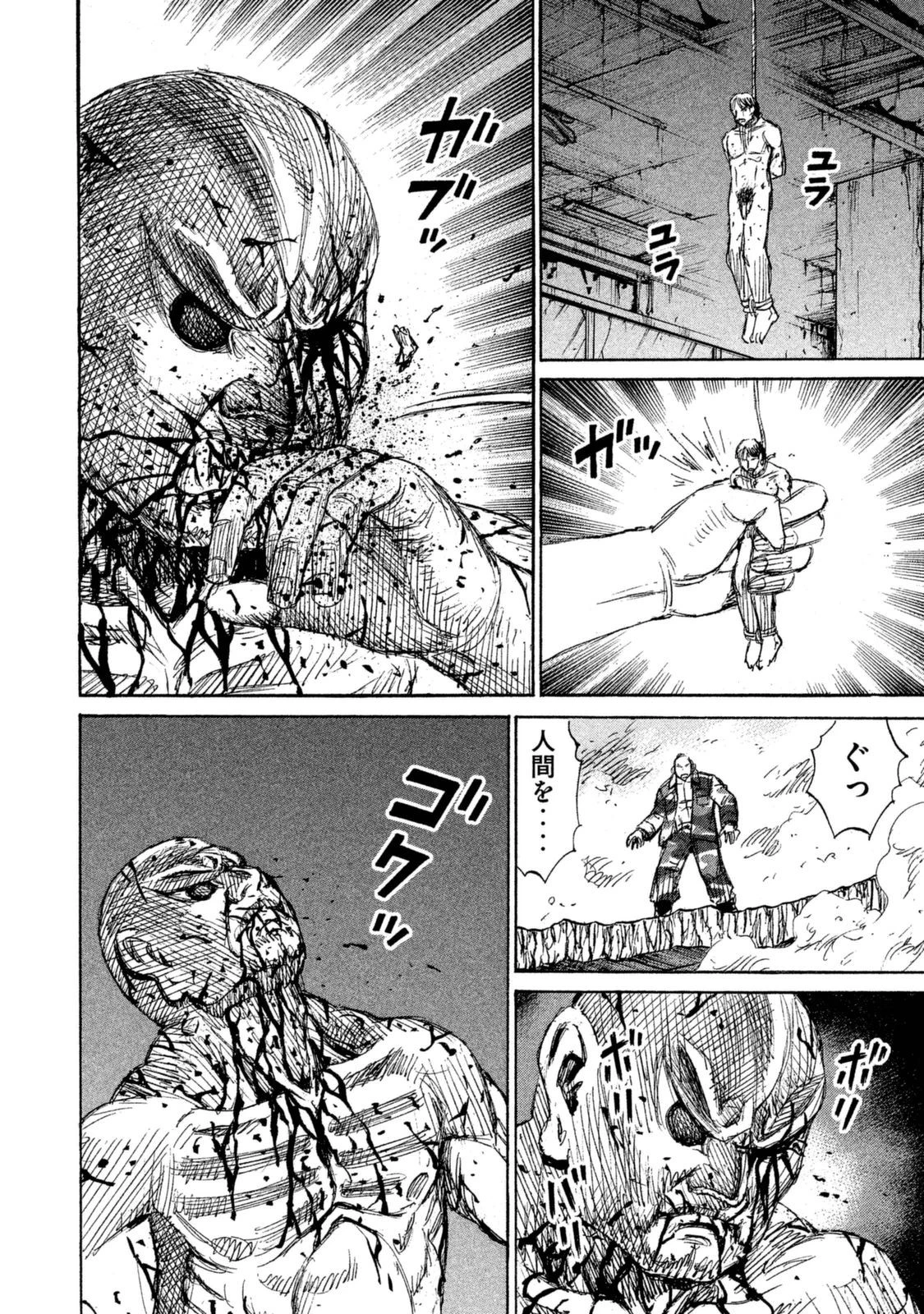 彼岸島48日後… 第111話 - 15