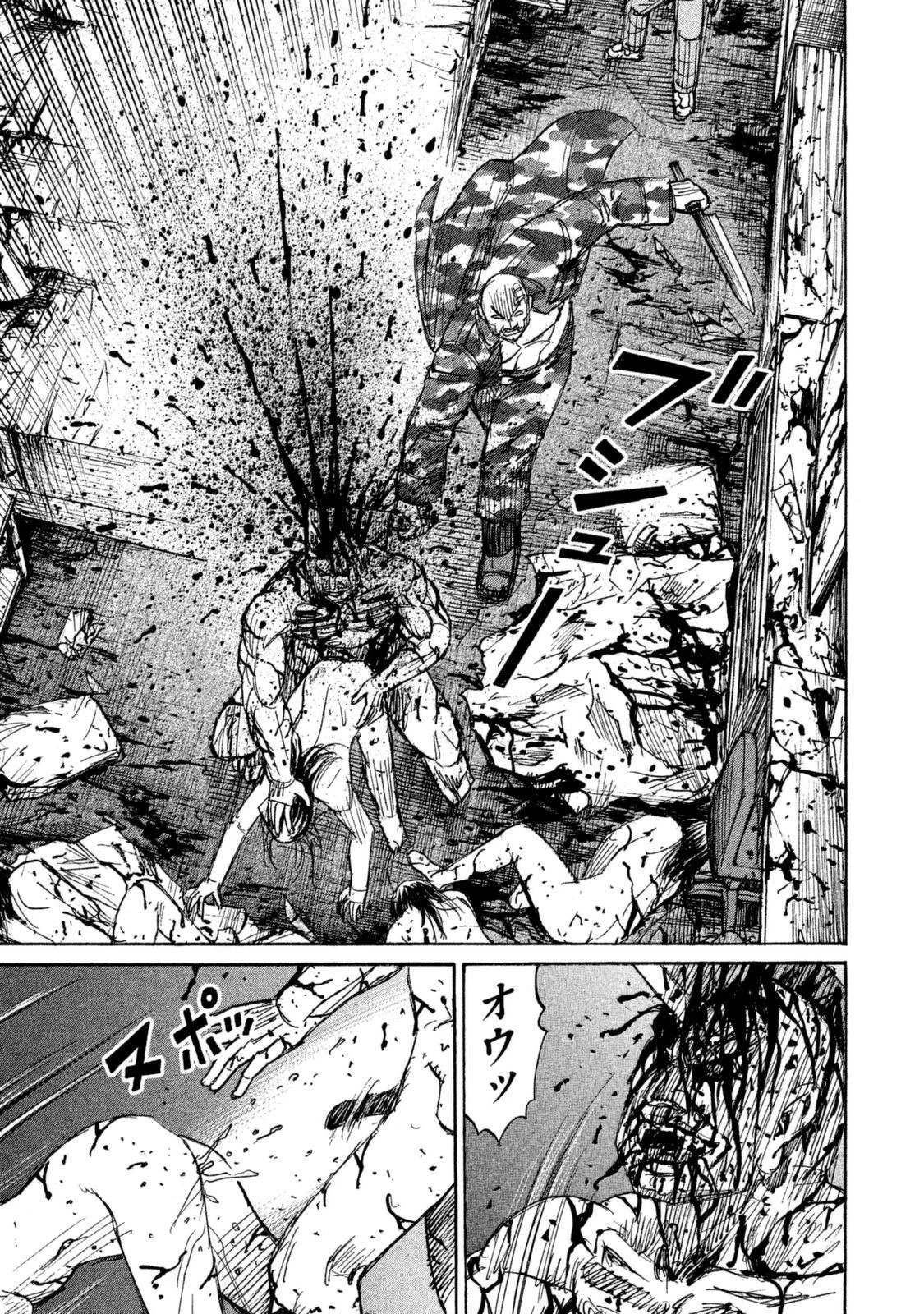 彼岸島48日後… 第114話 - 9