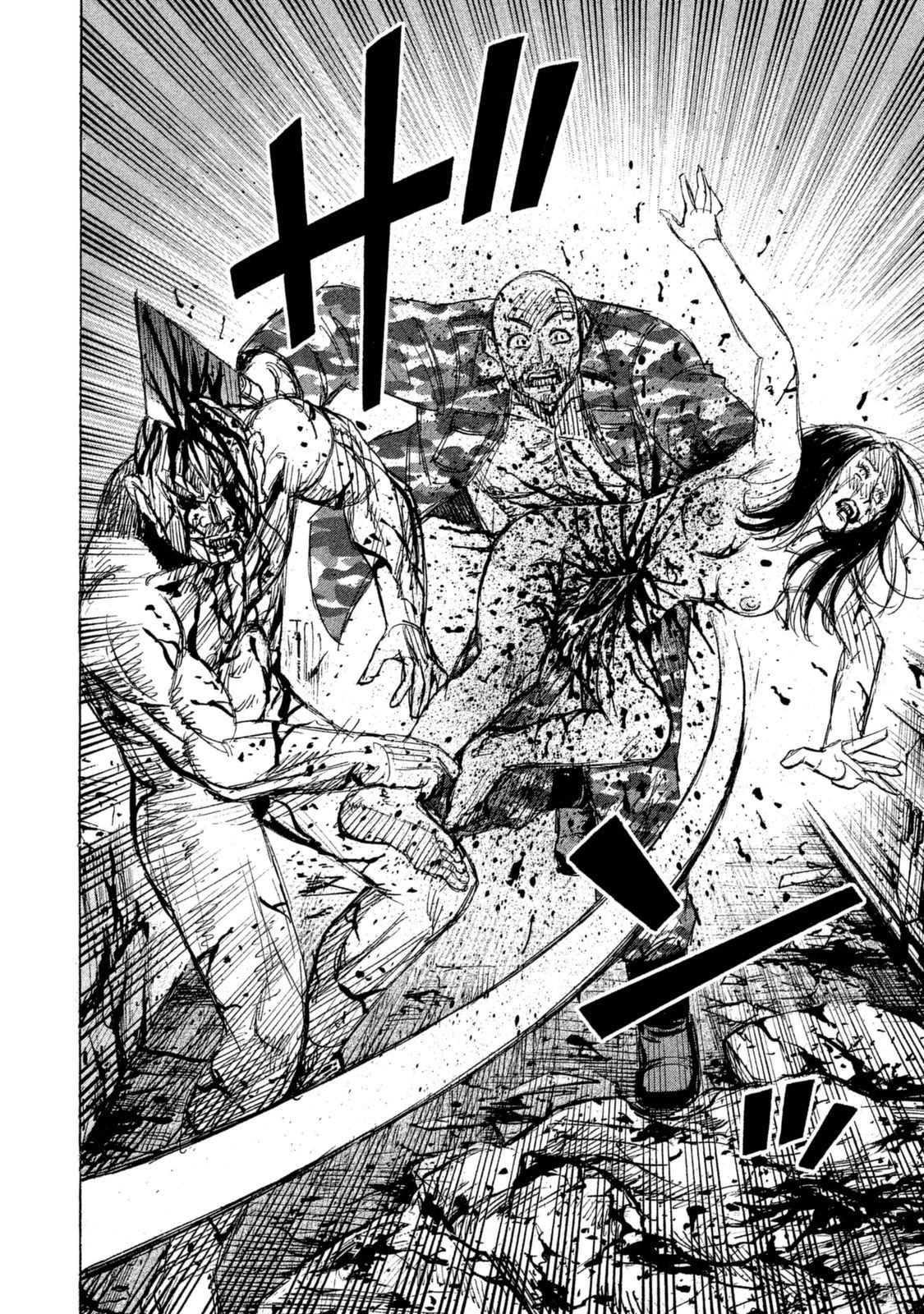 彼岸島48日後… 第114話 - 12