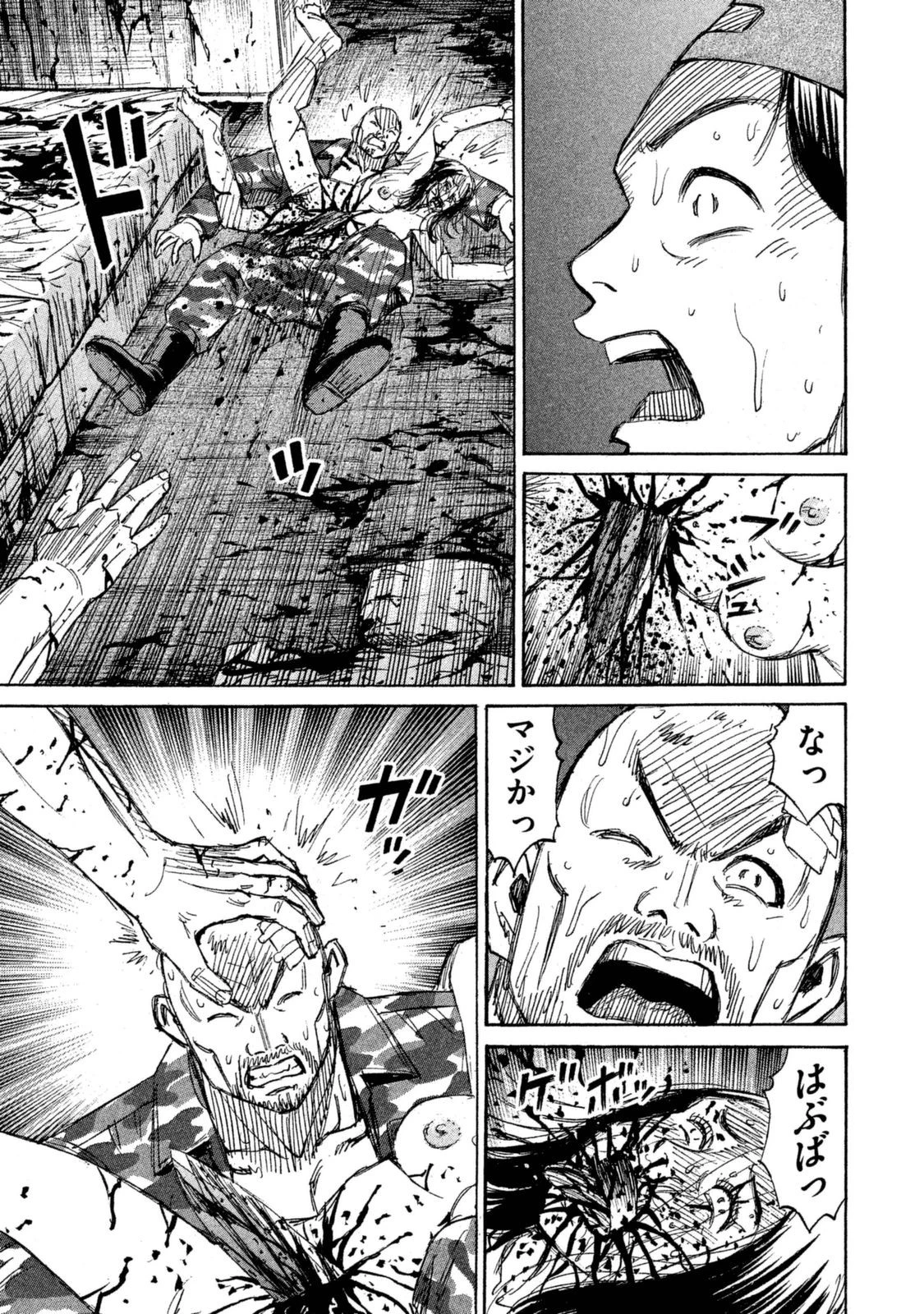 彼岸島48日後… 第114話 - 13