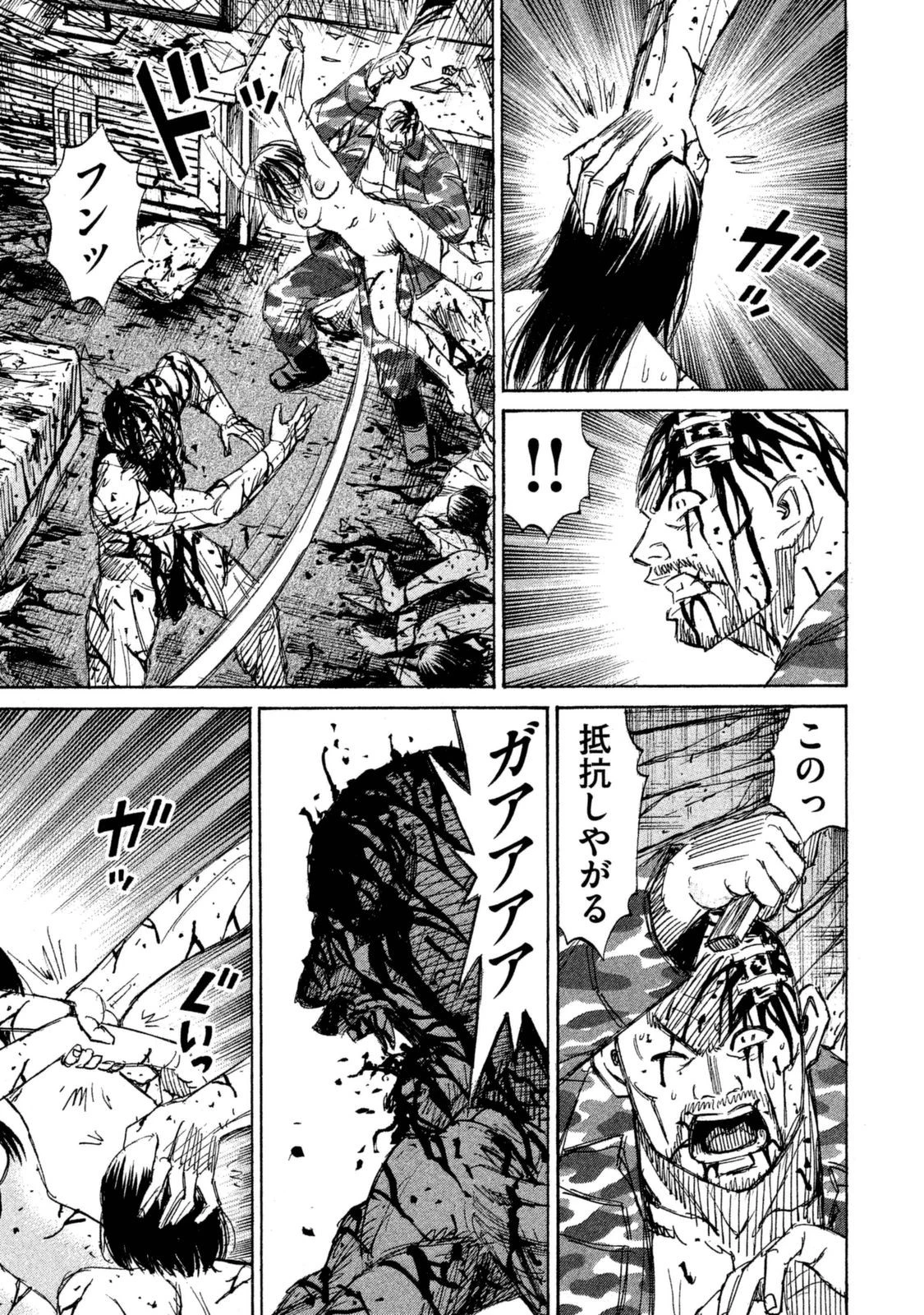 彼岸島48日後… 第115話 - 3
