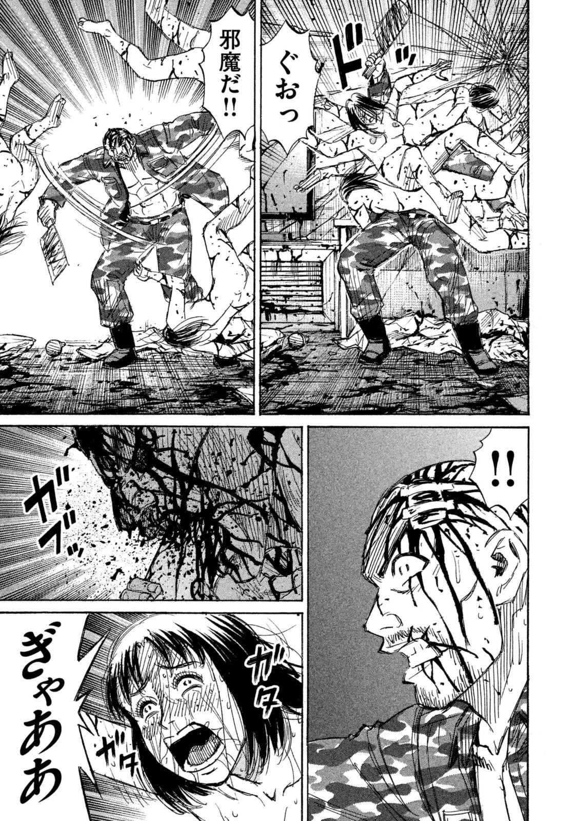 彼岸島48日後… 第115話 - 5