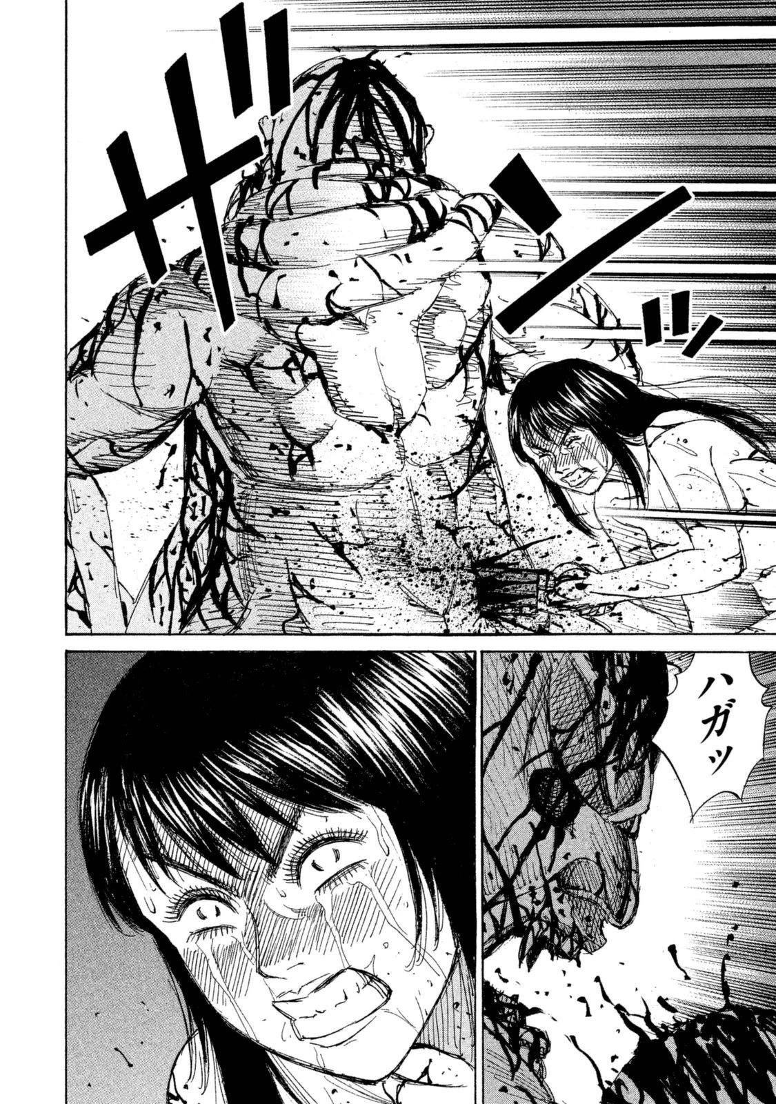 彼岸島48日後… 第115話 - 10