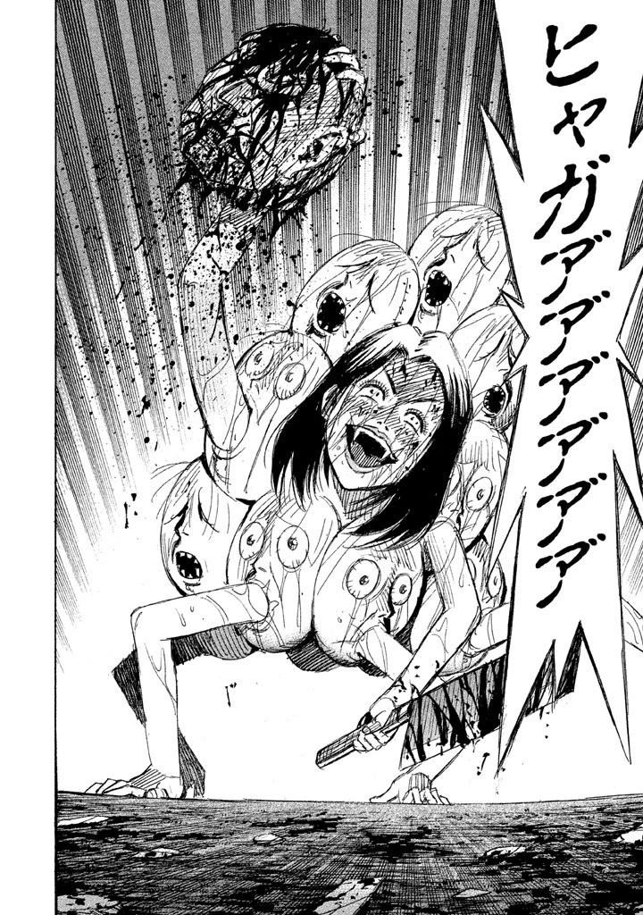 彼岸島48日後… 第116話 - 2