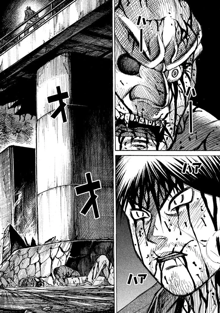 彼岸島48日後… 第117話 - 2