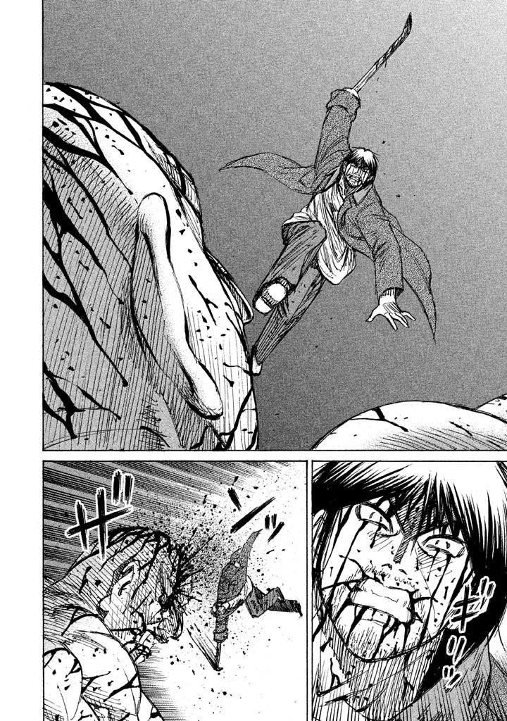 彼岸島48日後… 第117話 - 12