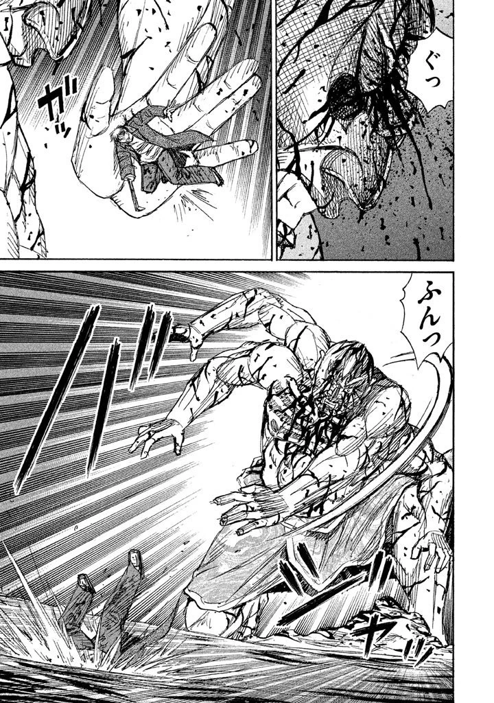 彼岸島48日後… 第117話 - 13