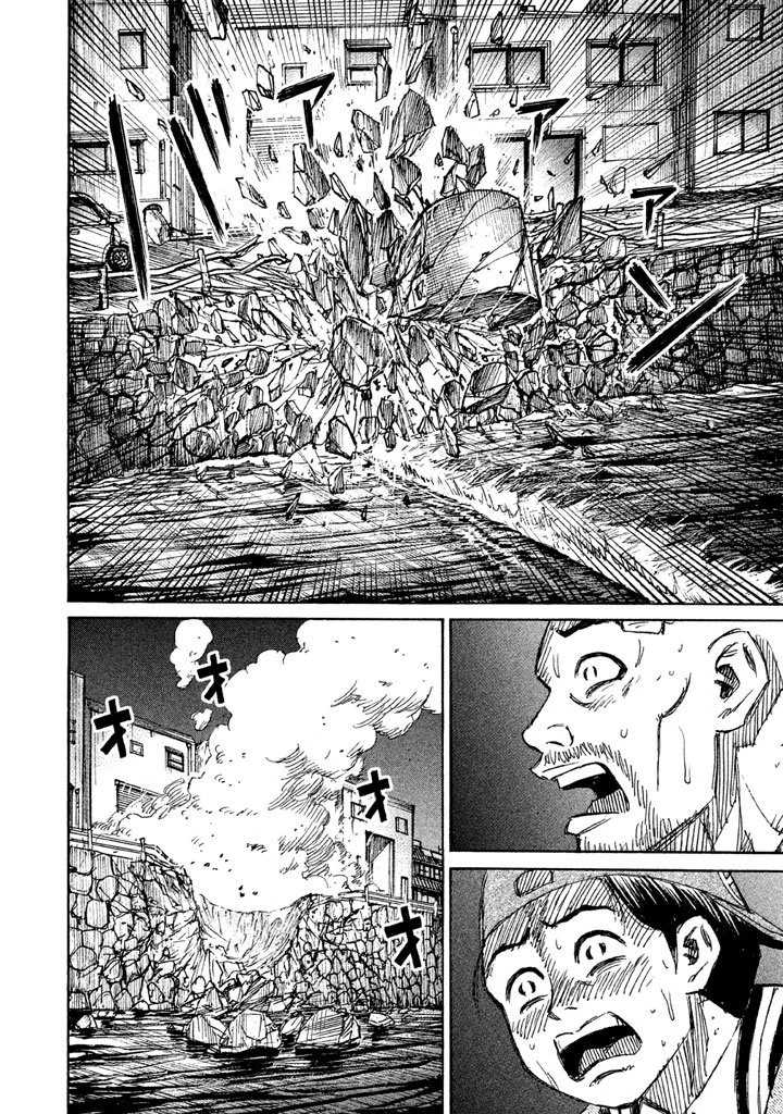 彼岸島48日後… 第118話 - 4