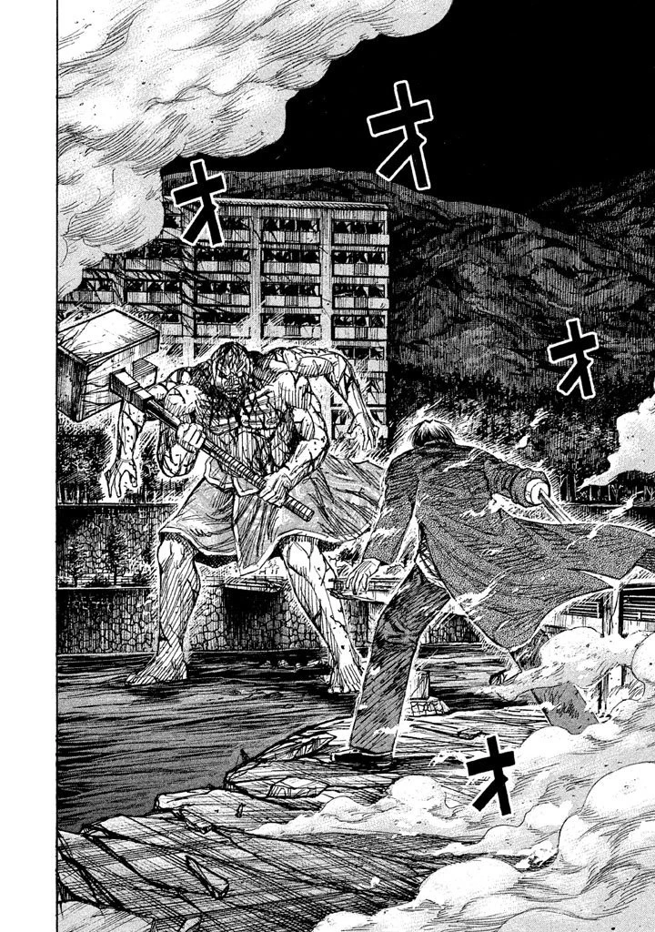 彼岸島48日後… 第118話 - 6