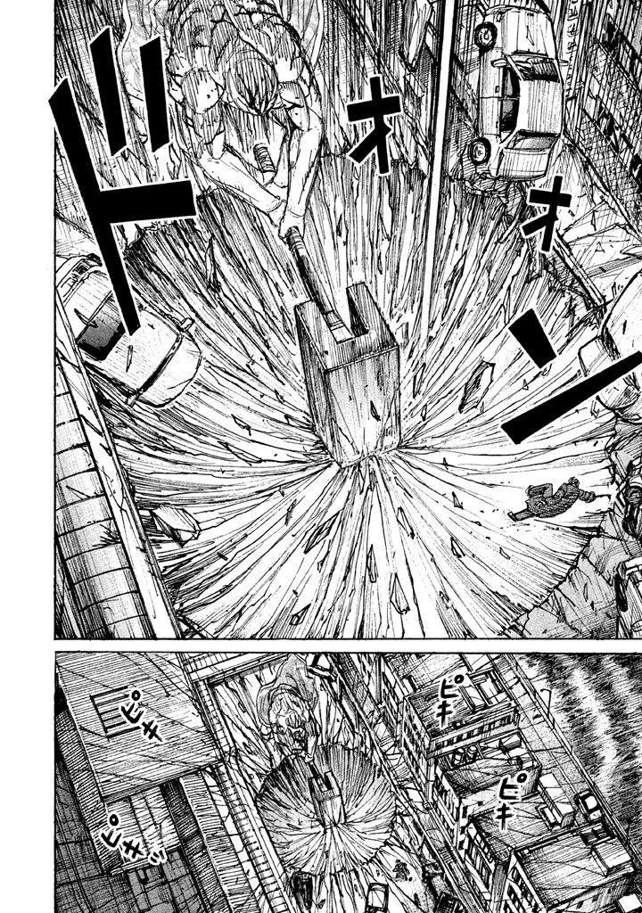 彼岸島48日後… 第119話 - 8