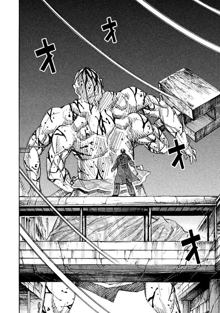 彼岸島48日後… 第119話 - 10