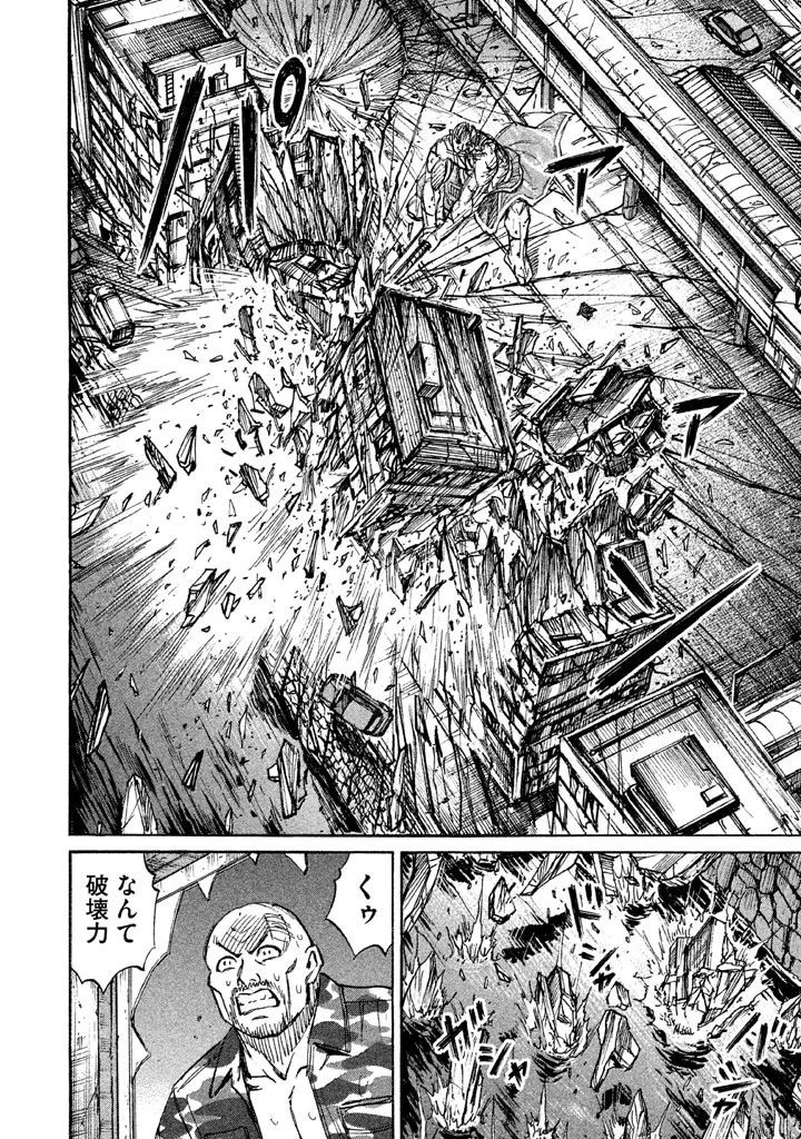 彼岸島48日後… 第120話 - 4