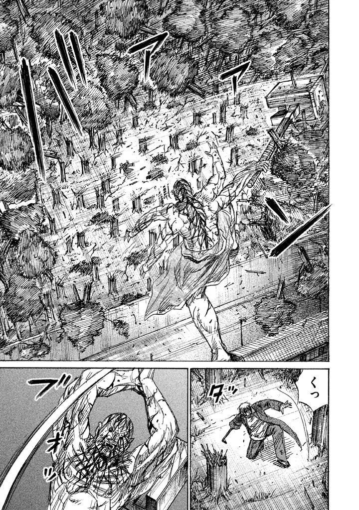 彼岸島48日後… 第120話 - 7