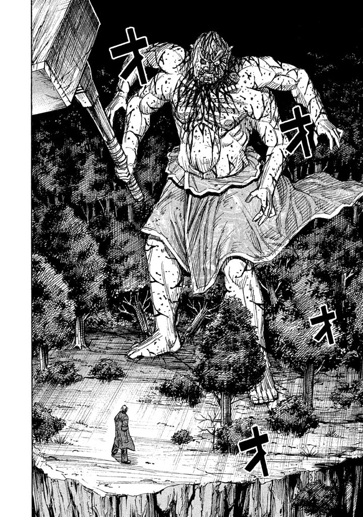 彼岸島48日後… 第121話 - 6