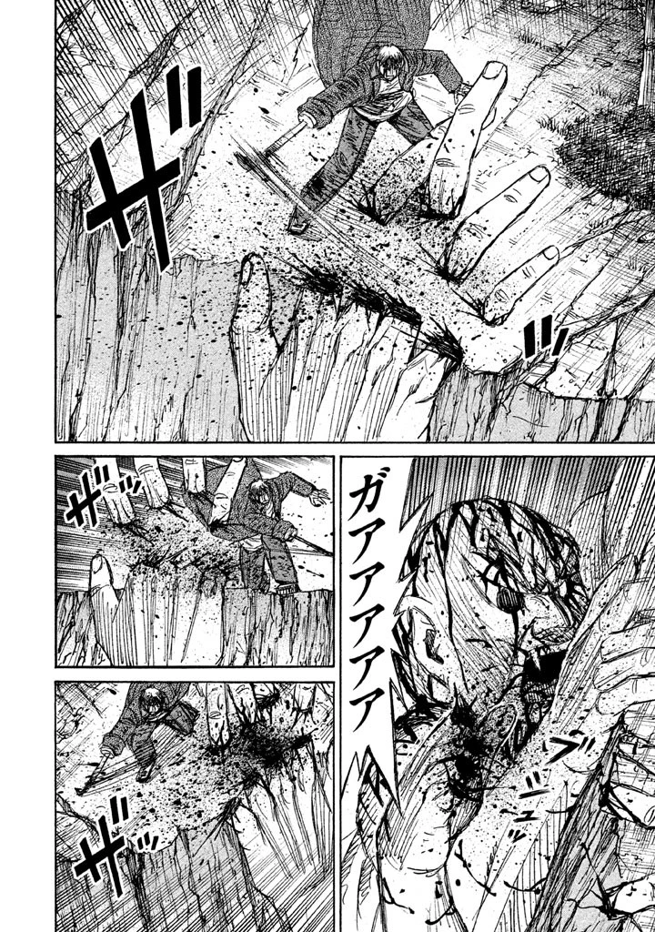 彼岸島48日後… 第121話 - 18