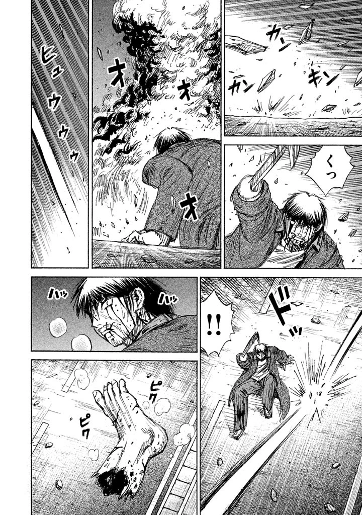 彼岸島48日後… 第123話 - 4