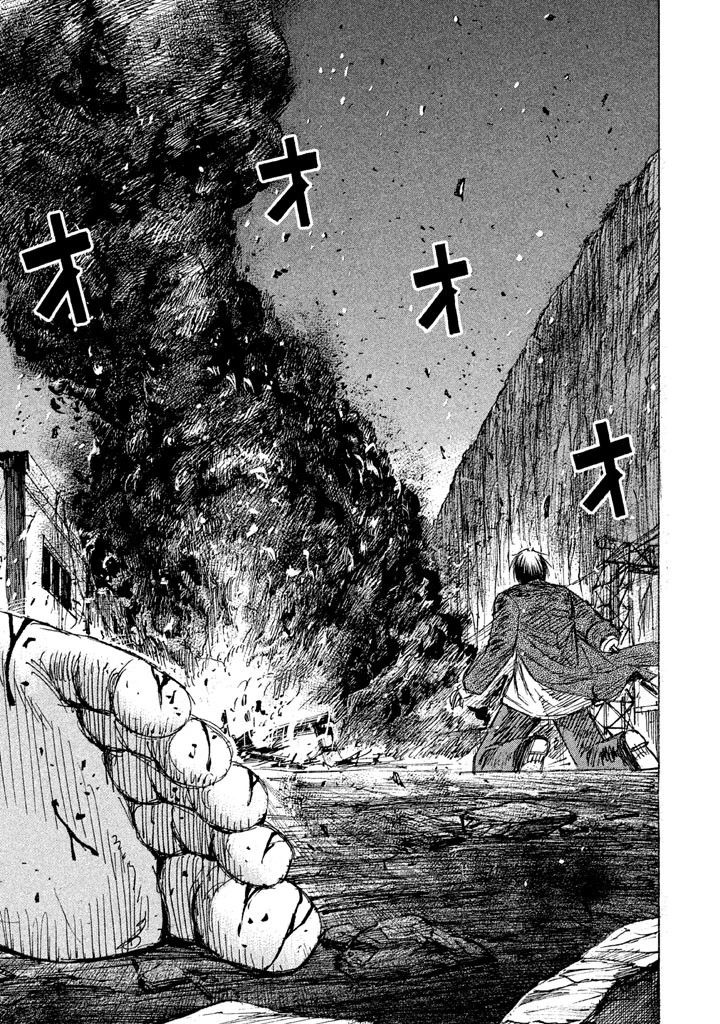 彼岸島48日後… 第123話 - 5