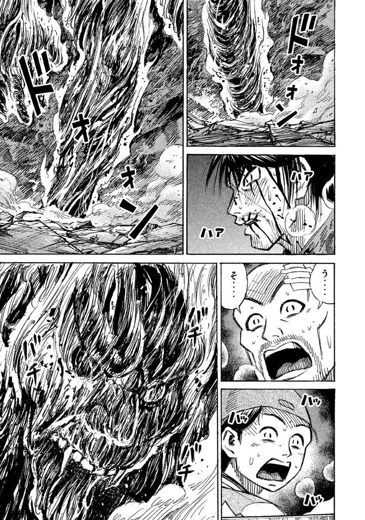 彼岸島48日後… 第123話 - 11