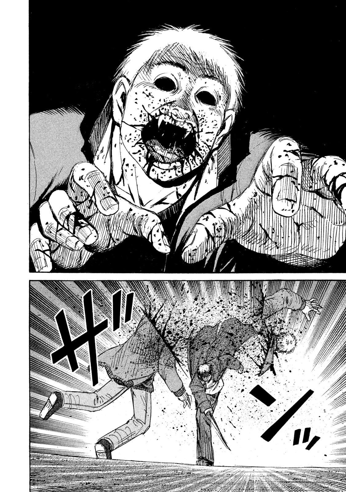 彼岸島48日後… 第125話 - 8