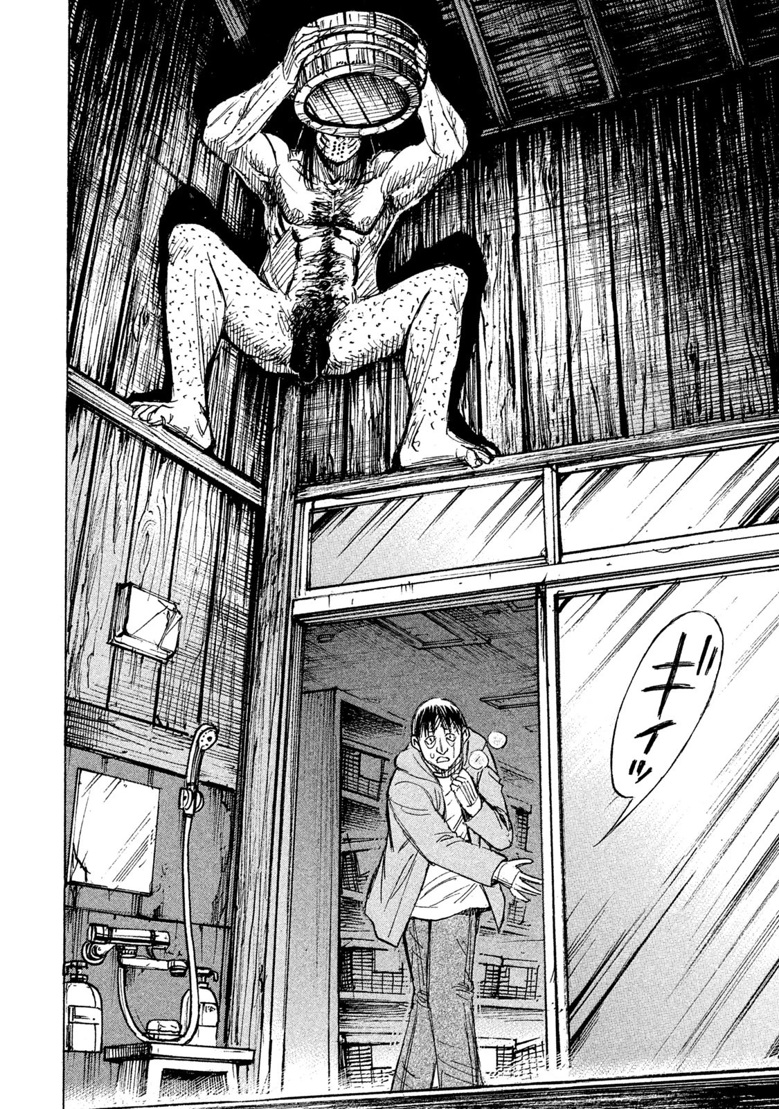 彼岸島48日後… 第125話 - 12