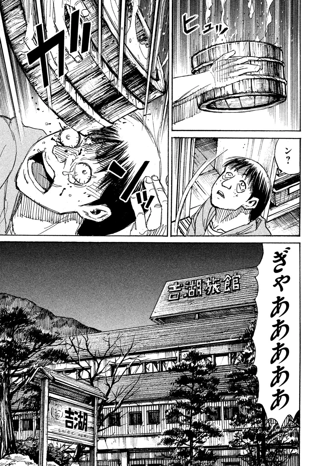 彼岸島48日後… 第125話 - 13