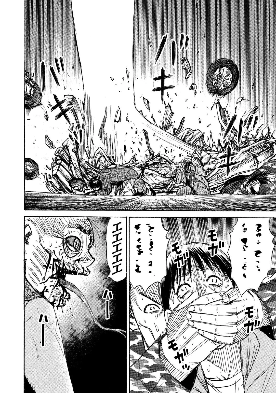 彼岸島48日後… 第128話 - 10