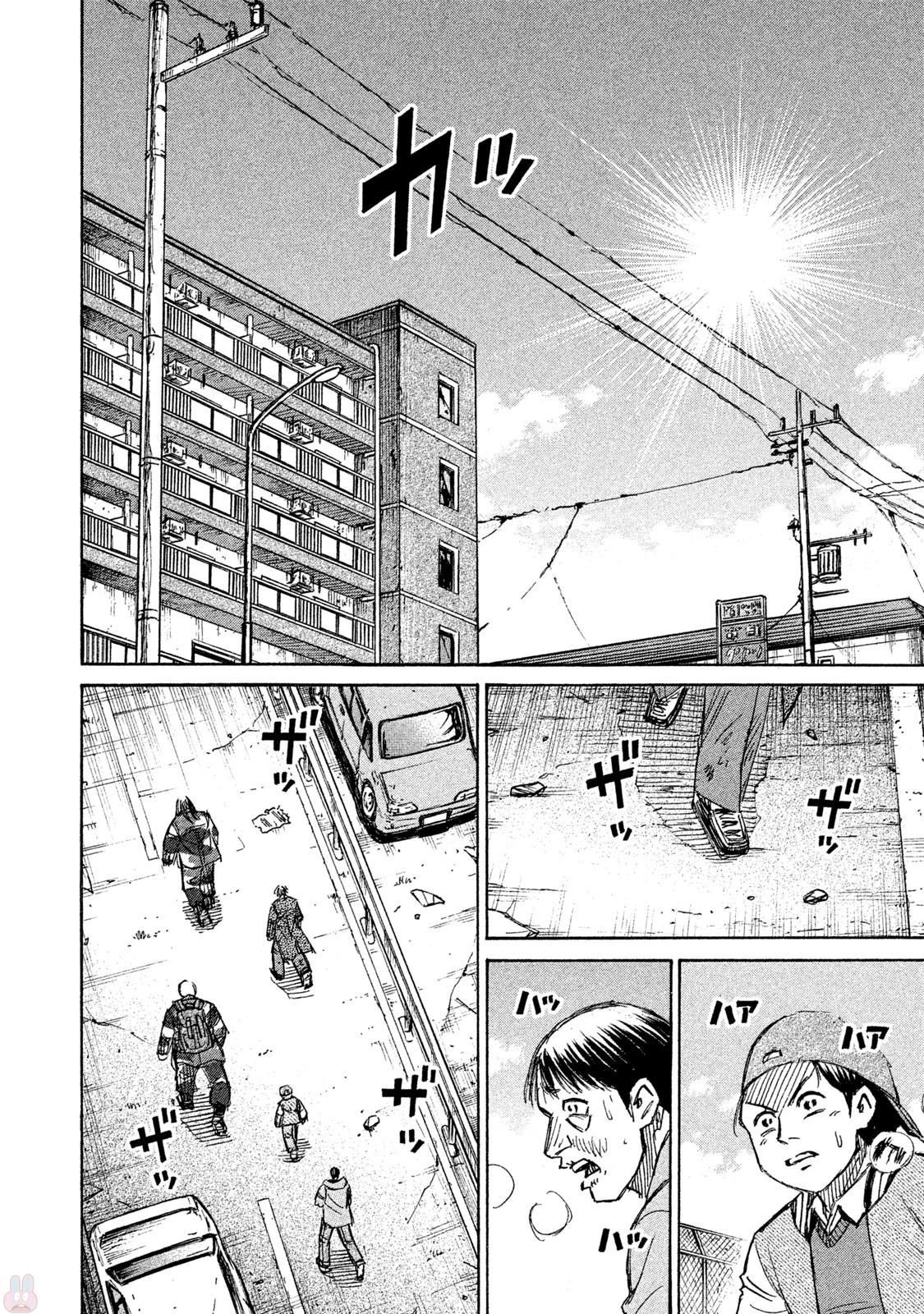 彼岸島48日後… 第128話 - 16