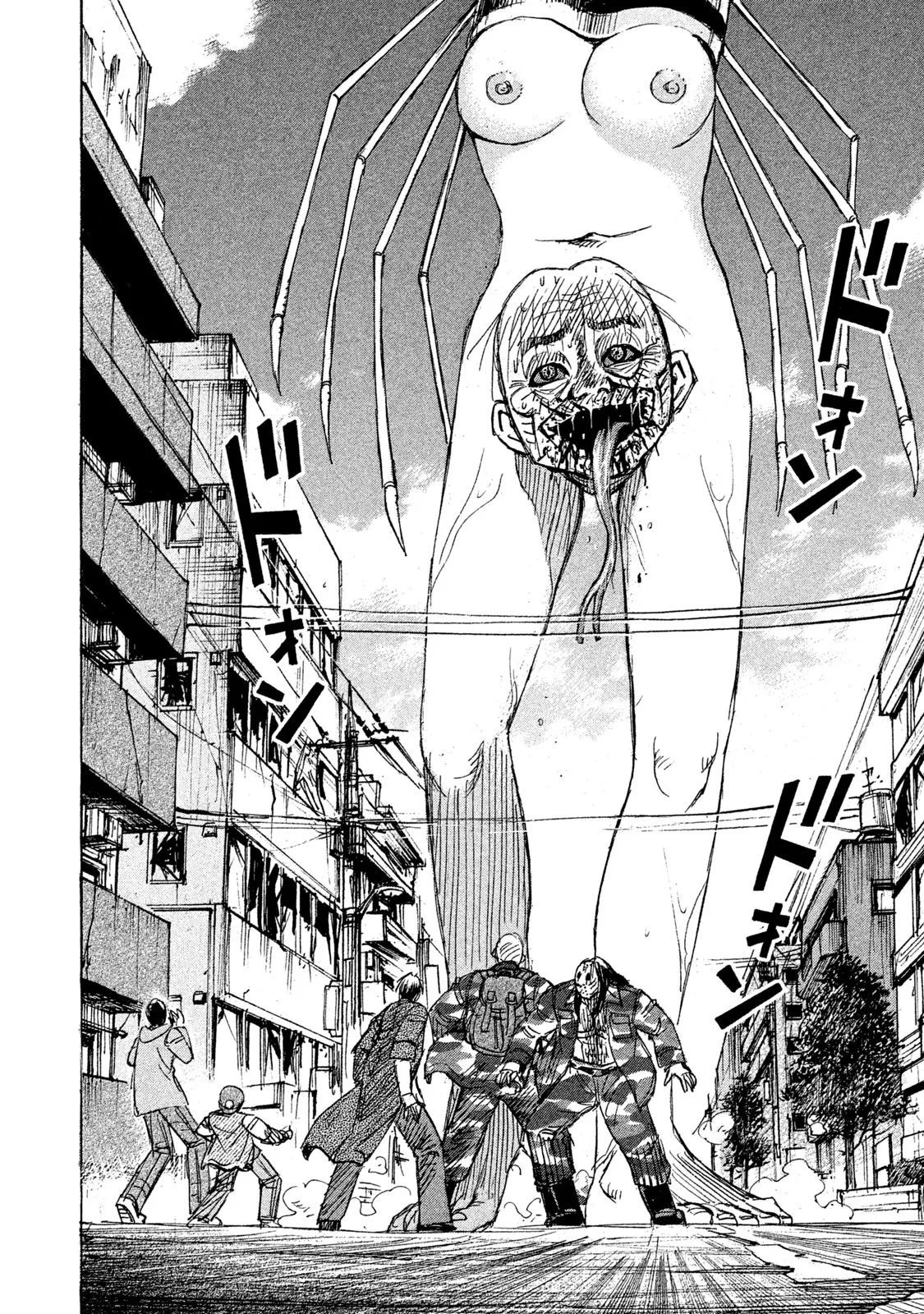 彼岸島48日後… 第129話 - 8