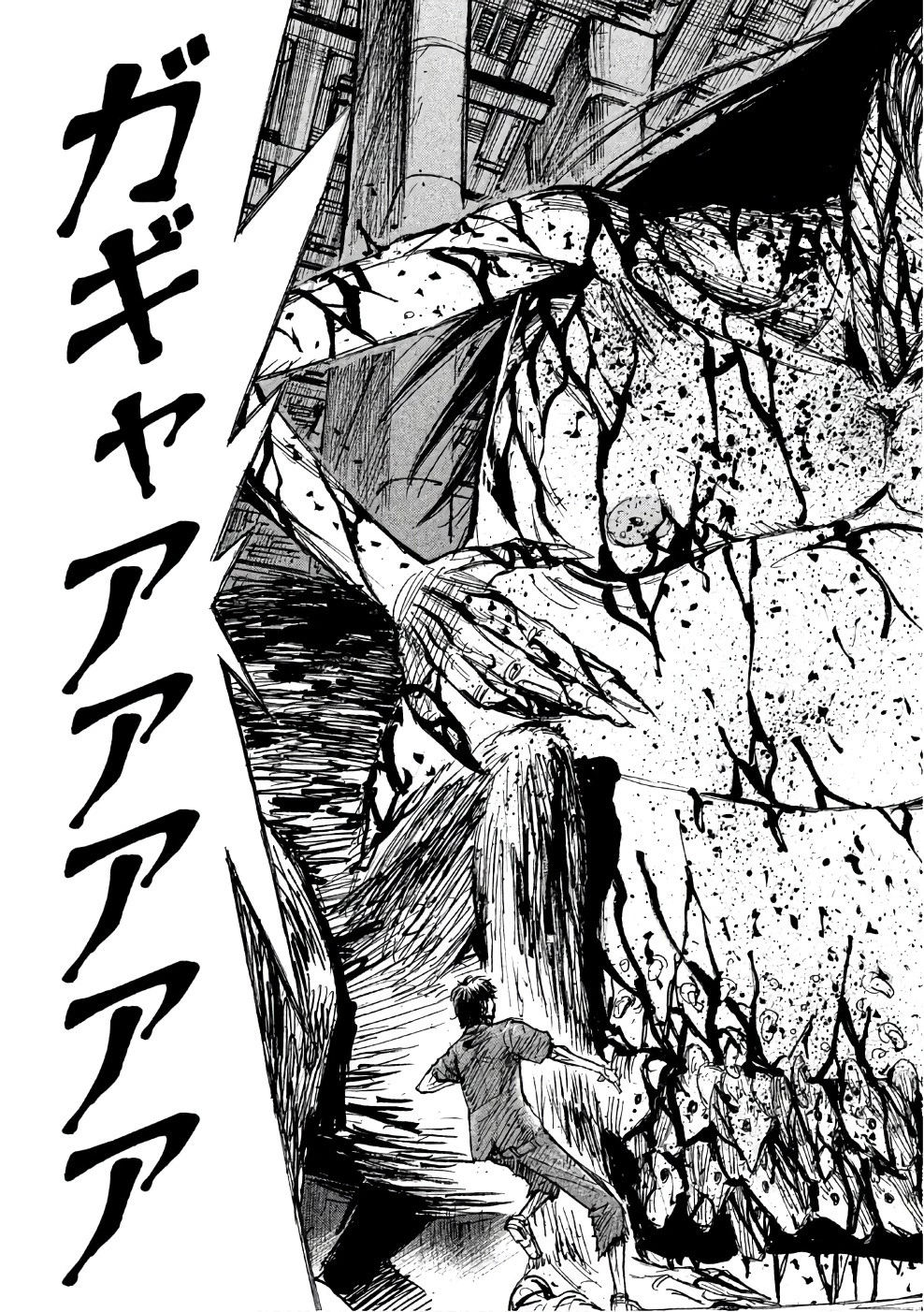 彼岸島48日後… 第136話 - 19