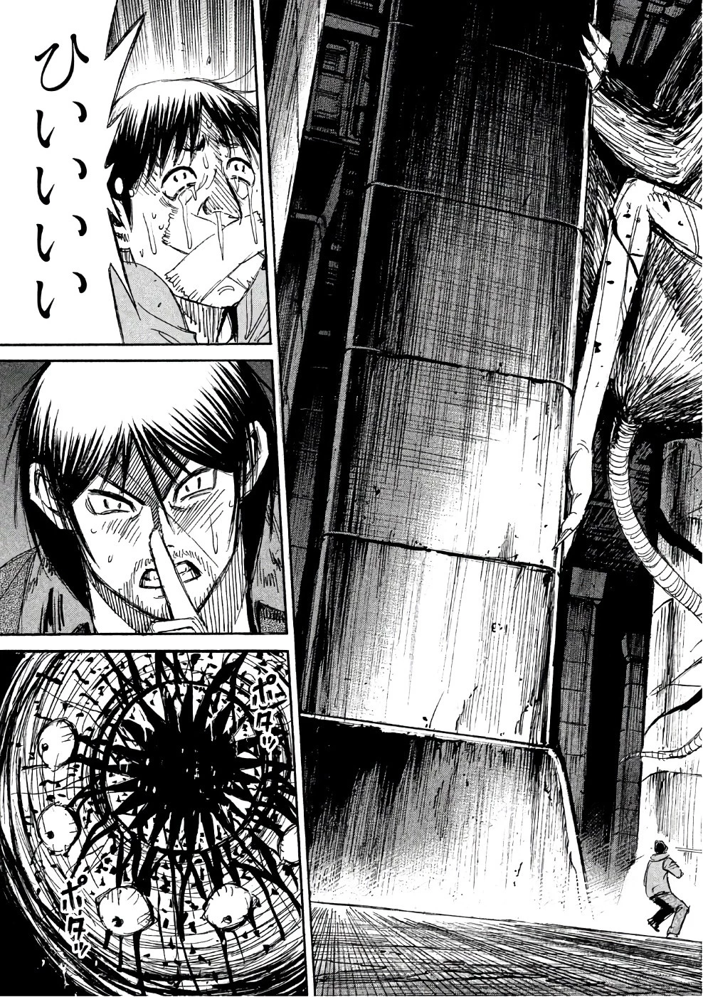 彼岸島48日後… 第138話 - 9