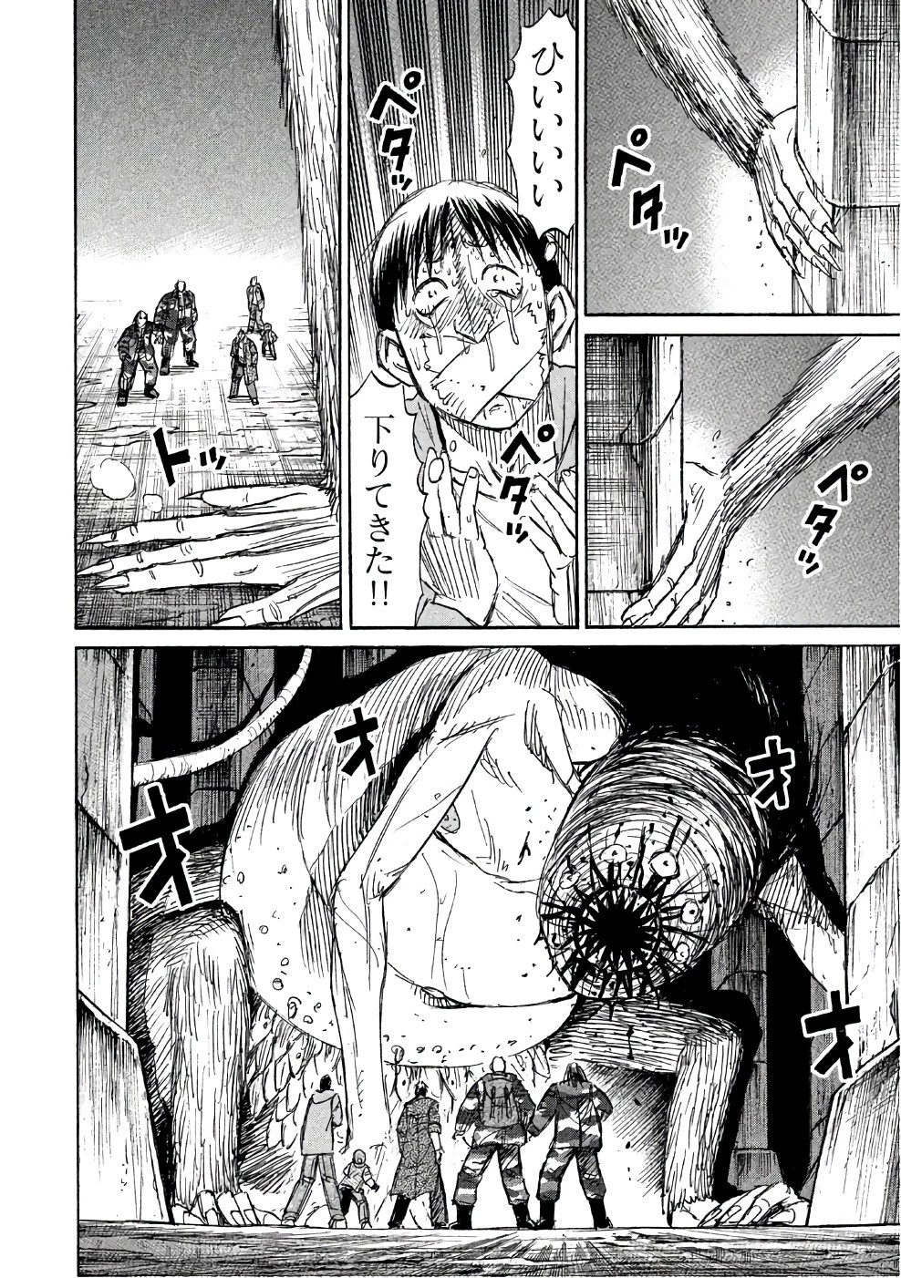 彼岸島48日後… 第138話 - 10