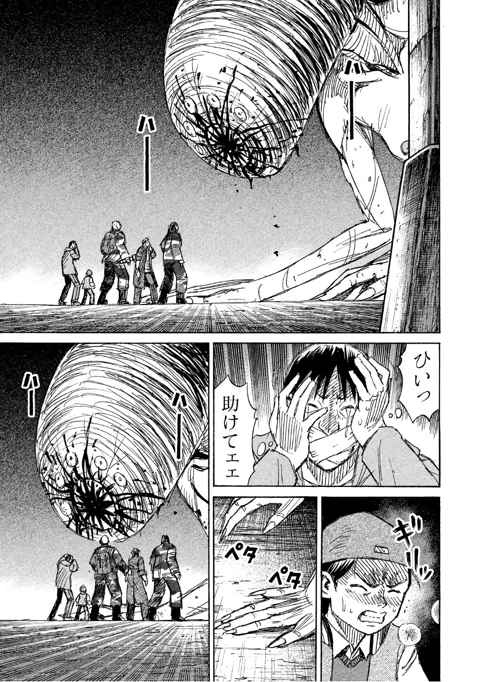 彼岸島48日後… 第138話 - 13