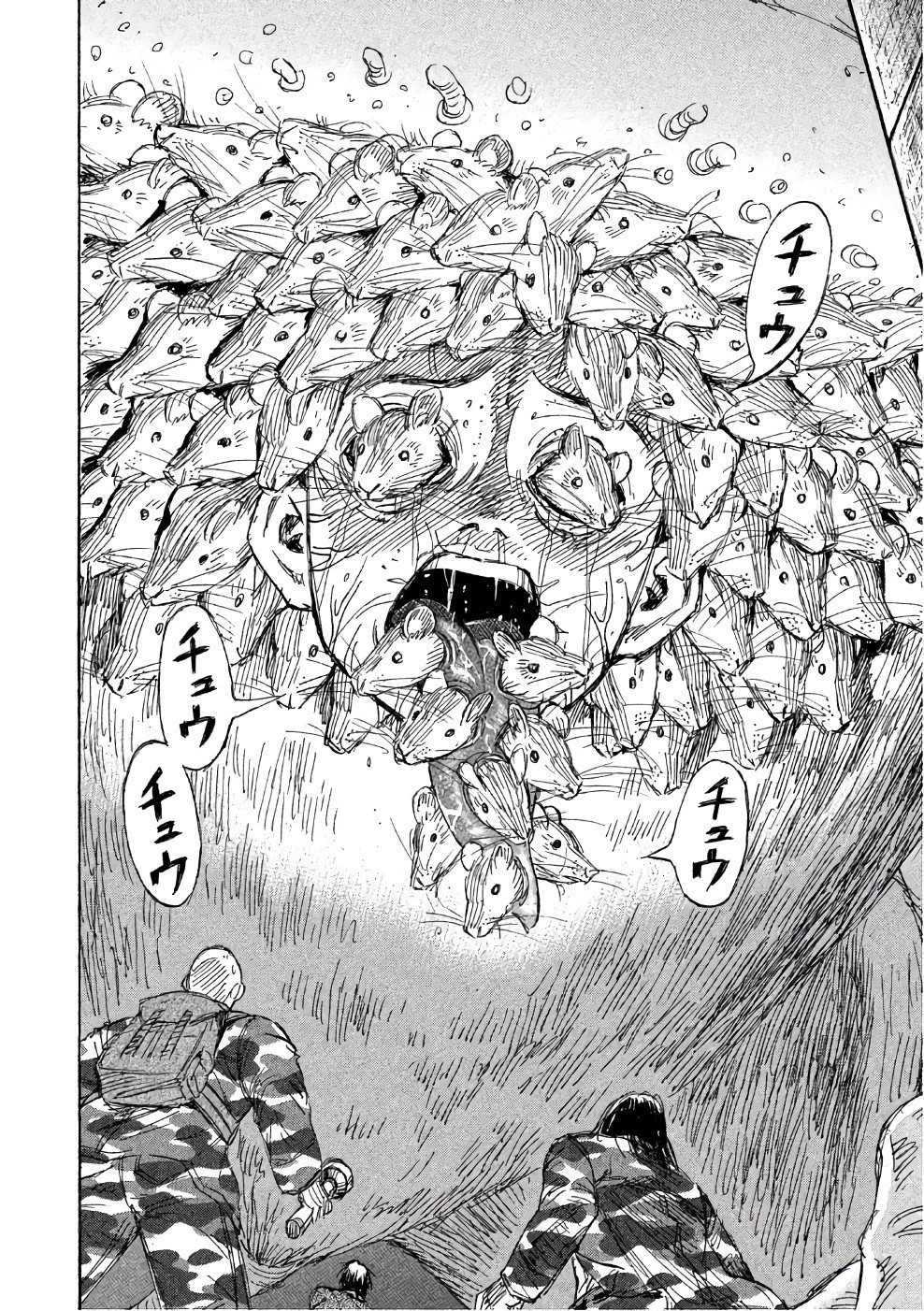 彼岸島48日後… 第138話 - 18