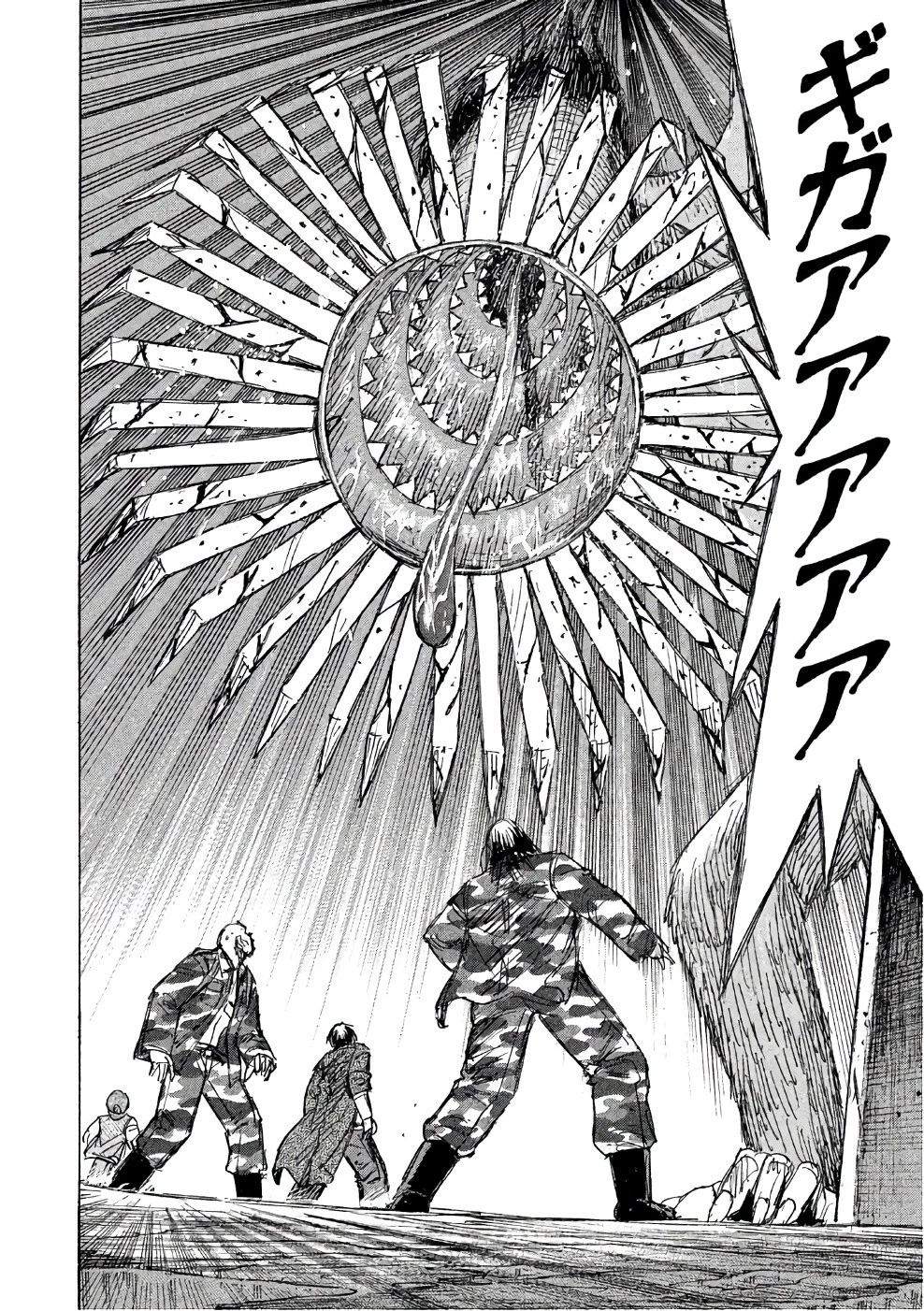 彼岸島48日後… 第139話 - 4