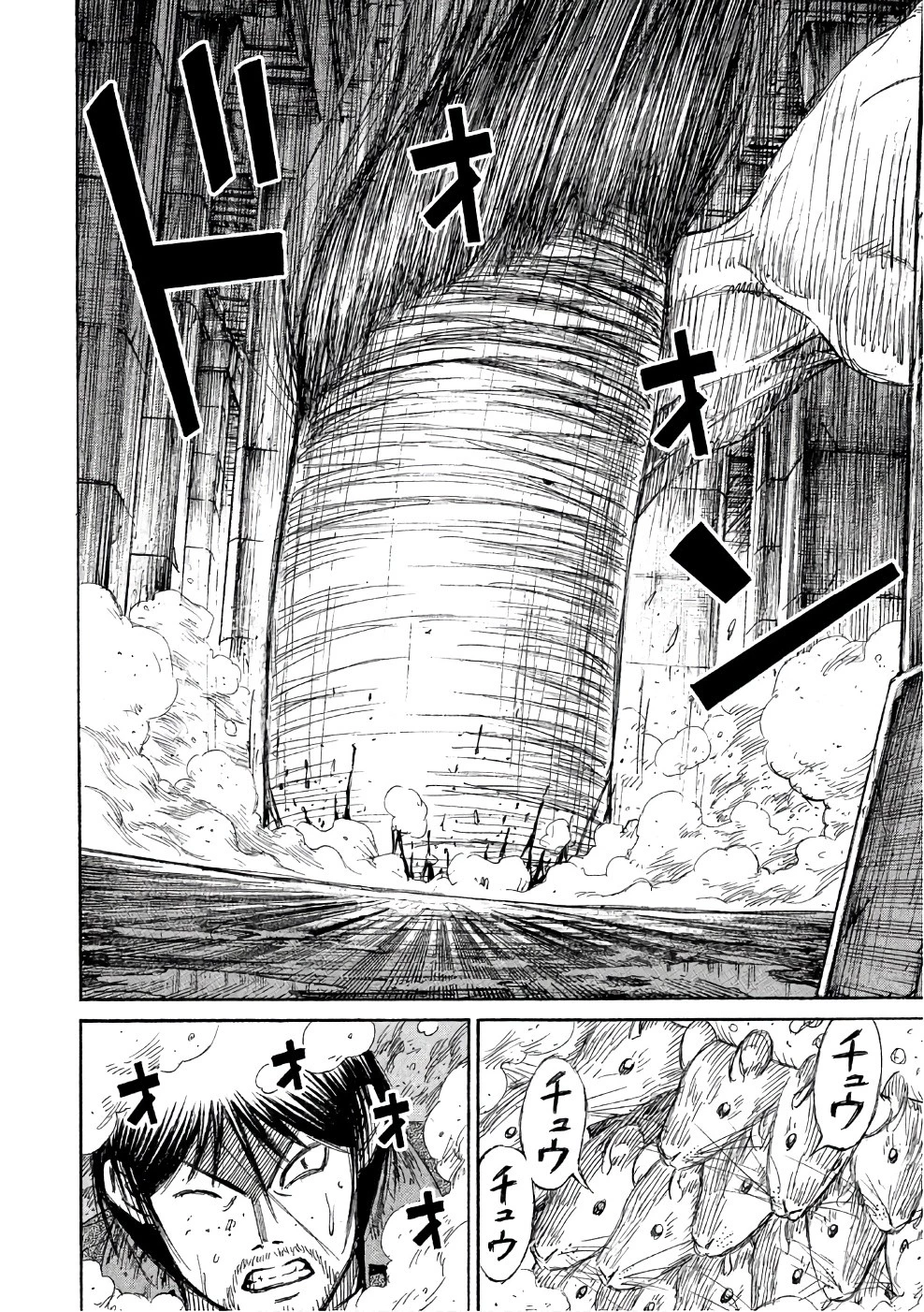 彼岸島48日後… 第139話 - 6