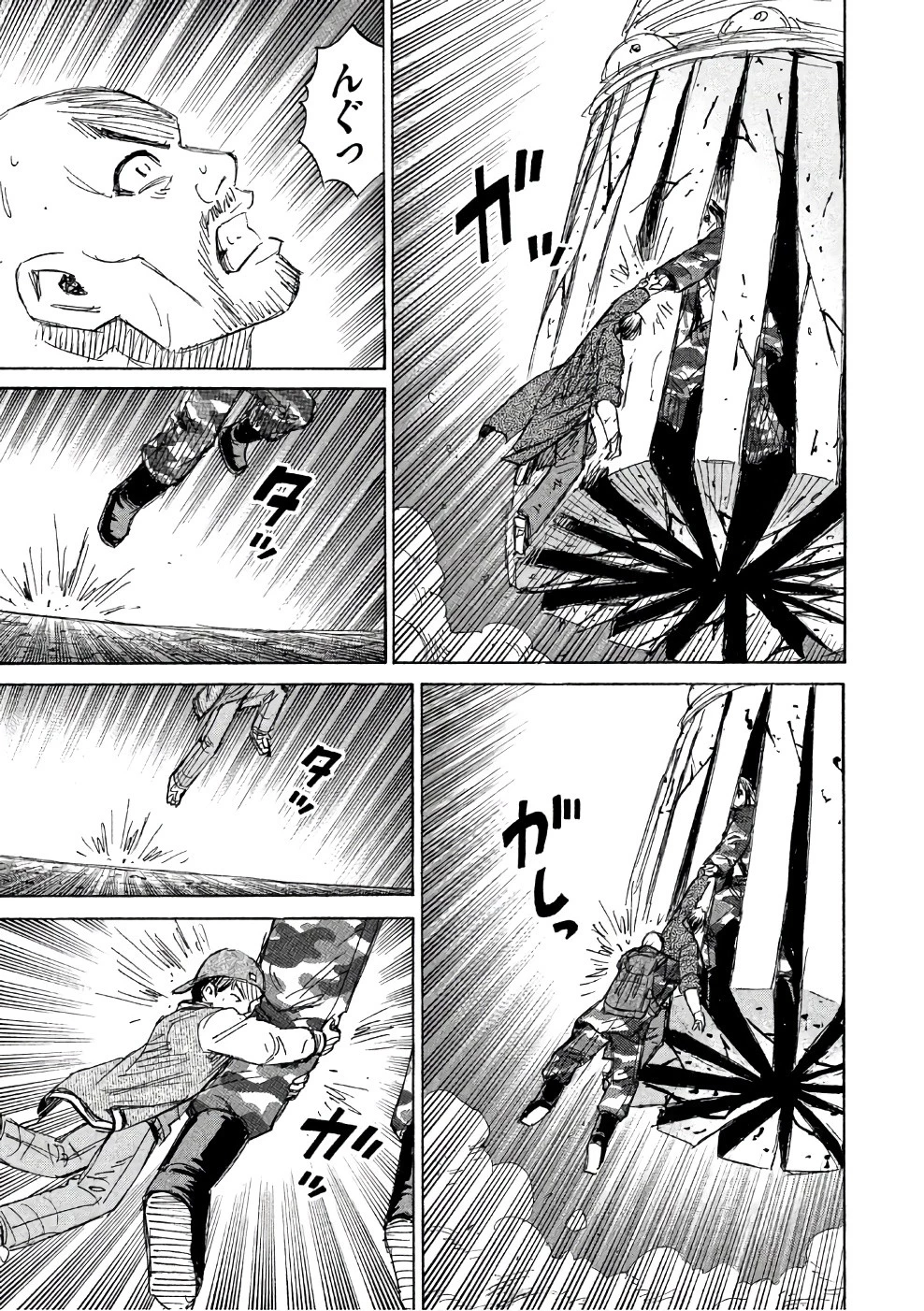 彼岸島48日後… 第139話 - 9