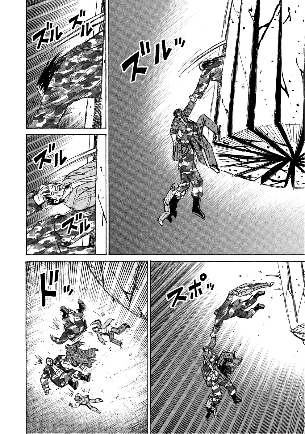 彼岸島48日後… 第139話 - 10