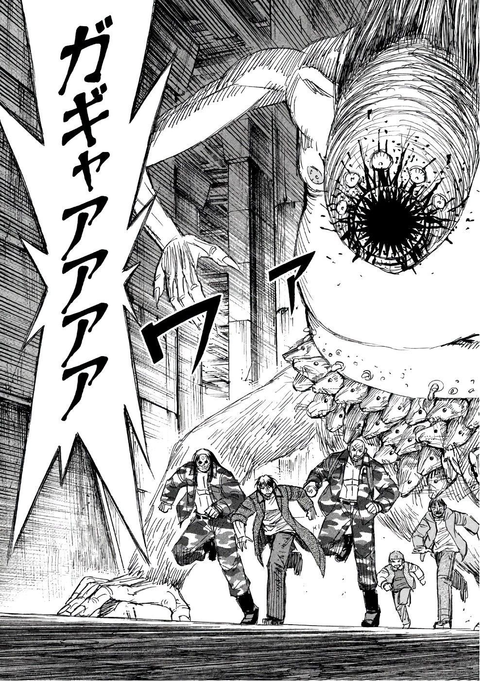彼岸島48日後… 第140話 - 3