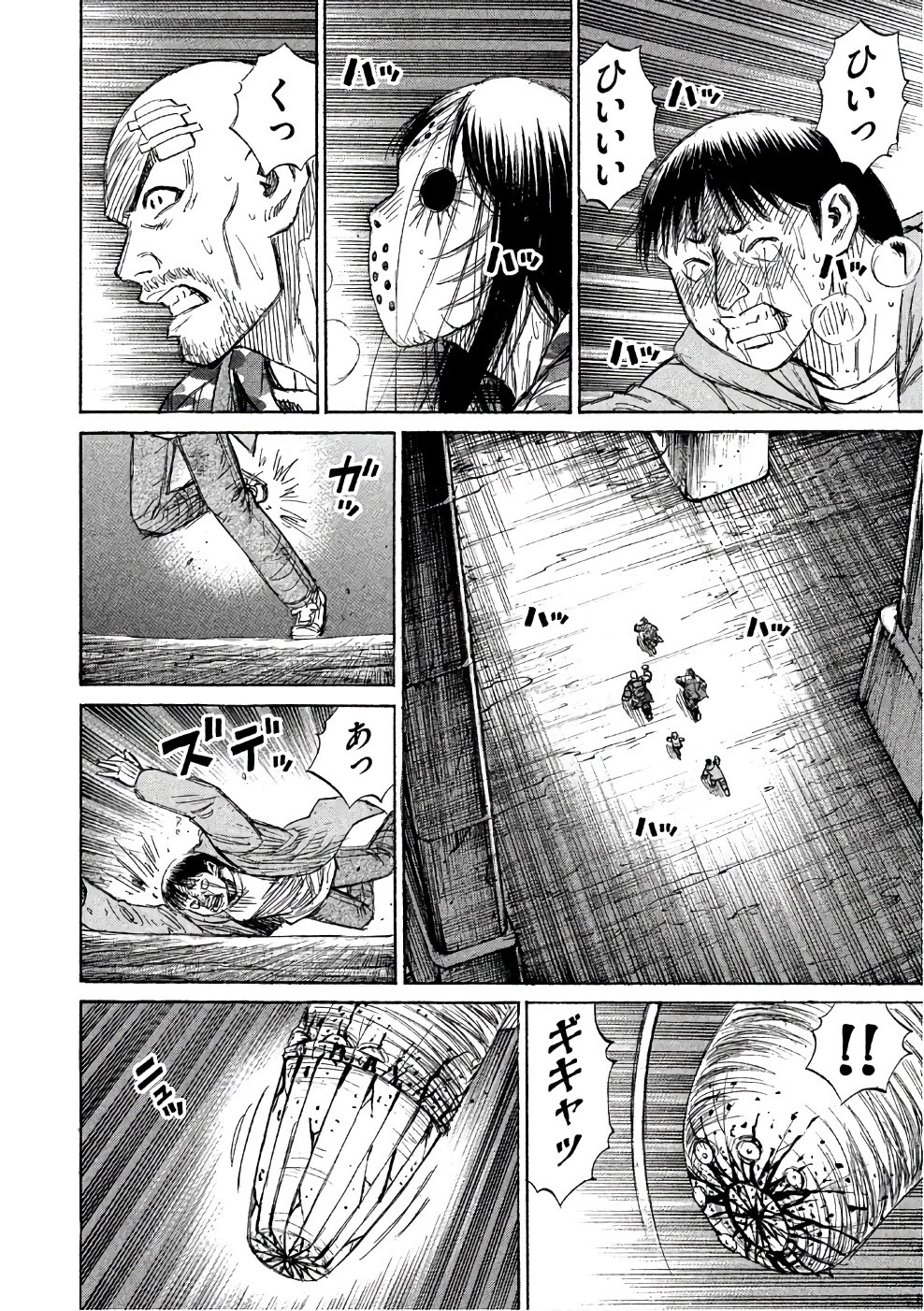 彼岸島48日後… 第140話 - 4