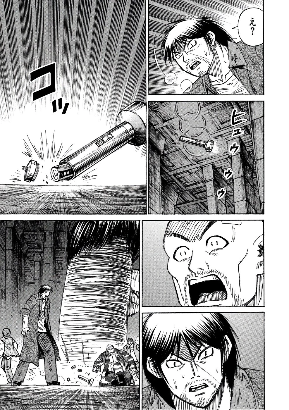 彼岸島48日後… 第140話 - 7