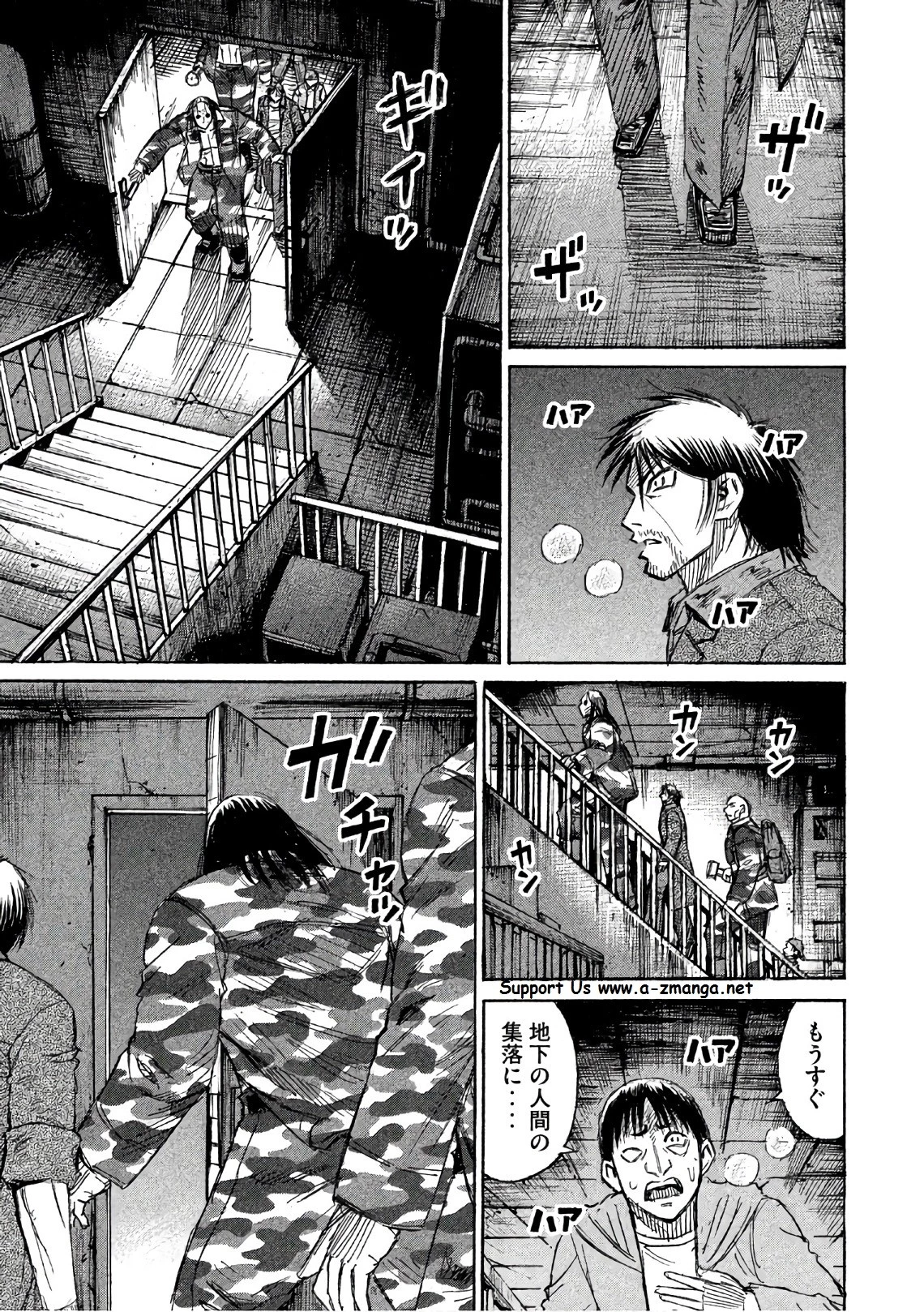 彼岸島48日後… 第143話 - 1