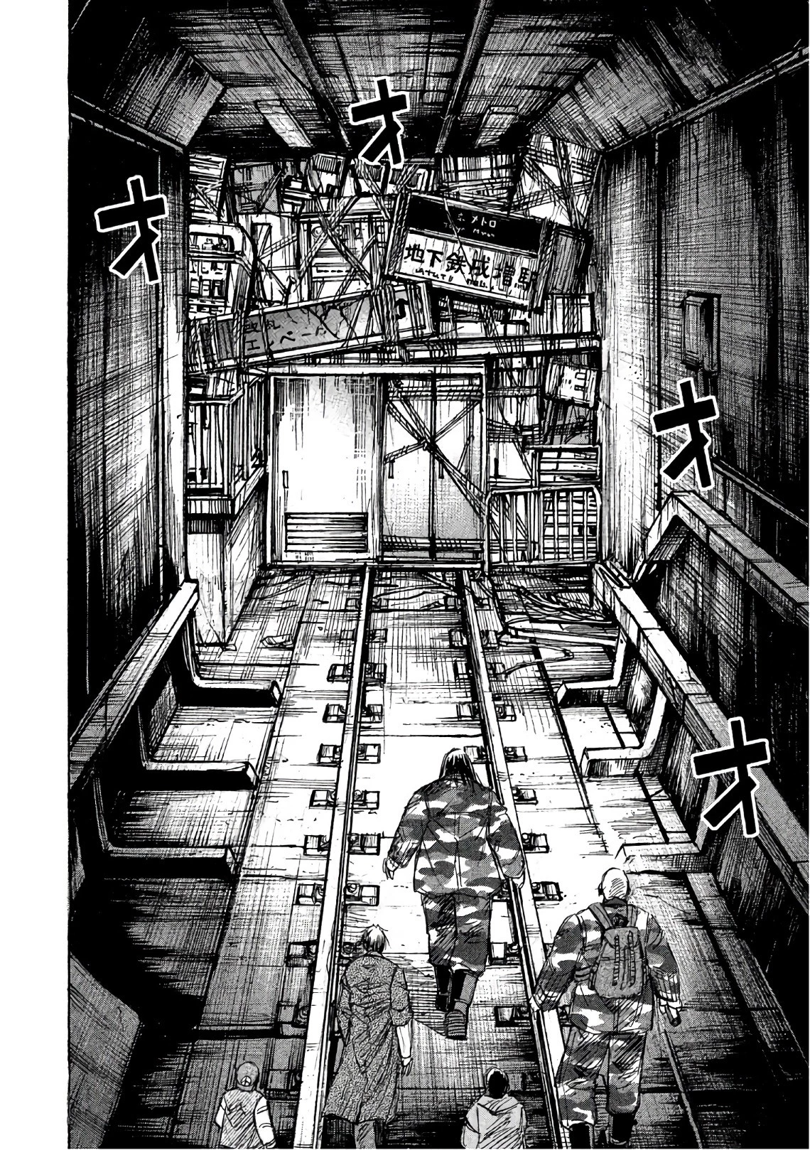 彼岸島48日後… 第143話 - 8