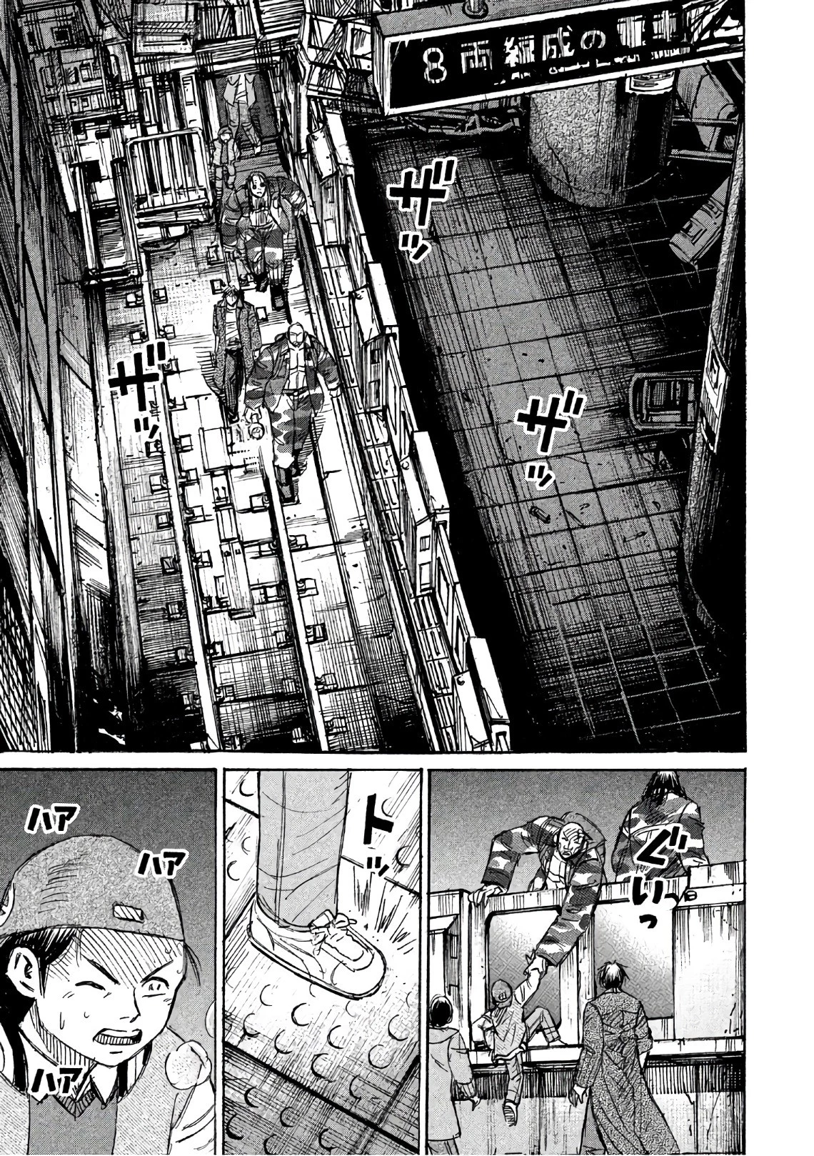 彼岸島48日後… 第143話 - 11