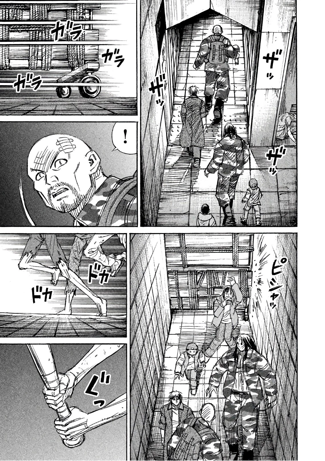 彼岸島48日後… 第143話 - 17