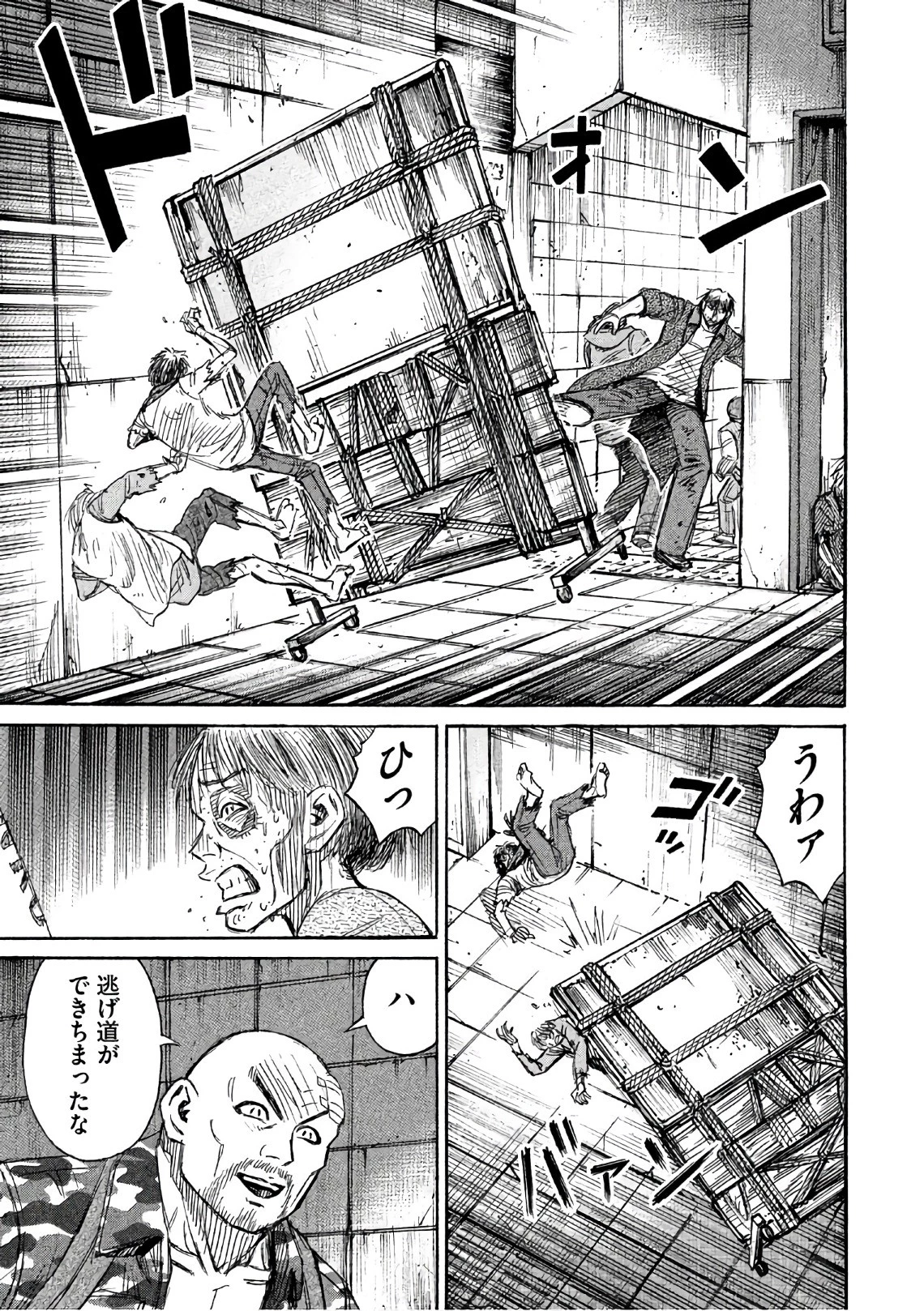 彼岸島48日後… 第144話 - 5