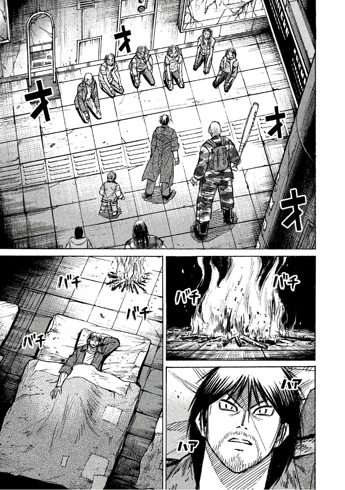 彼岸島48日後… 第145話 - 3