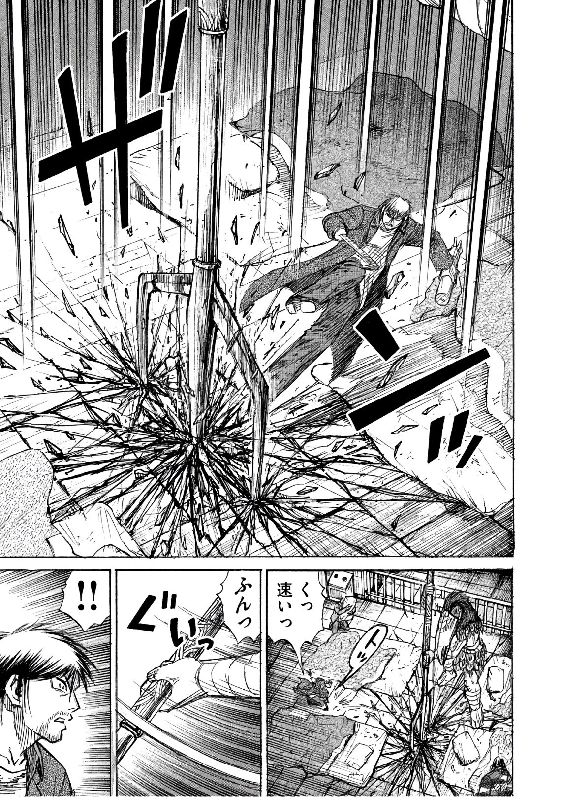 彼岸島48日後… 第147話 - 5