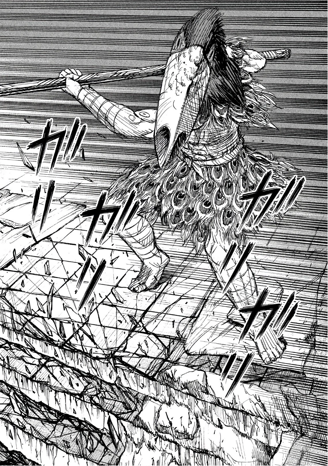 彼岸島48日後… 第147話 - 6